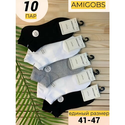 фото Носки amigobs набор 10 пар белые/серые/чёрные, комплект, 10 пар, размер 41-47, черный/белый/серый