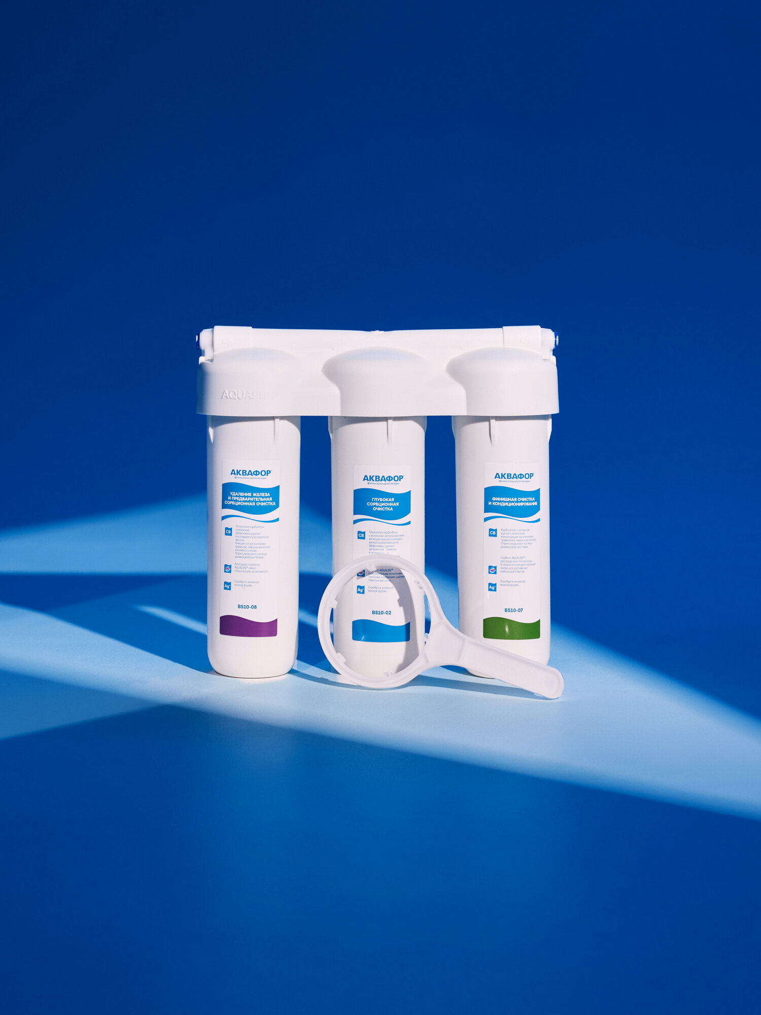 Водоочиститель Аквафор Трио Fe фильтр для ржавой воды, ресурс 7000 л — фото 1