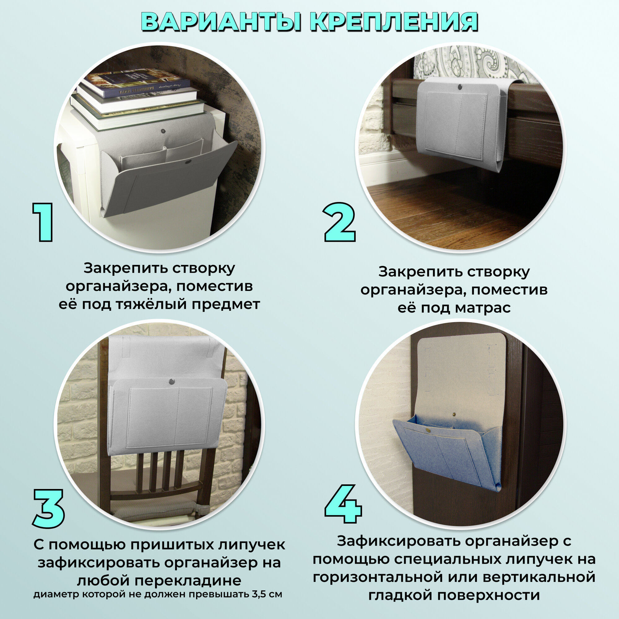 Органайзер универсальный для хранения мелочей, подвесной, искусственный войлок. — фото 1