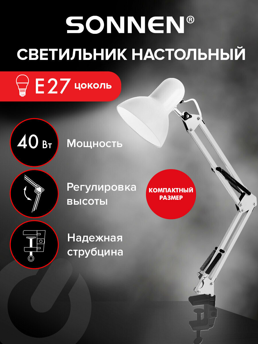 Лампа настольная-светильник с лампочкой Е27 для офиса и дома на струбцине белый 40 Вт высота 50 см Sonnen 237649