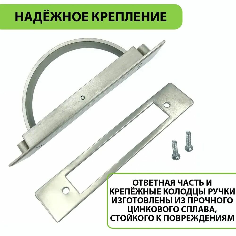 Ручка скрытая, поворотная, подвальная, врезная (для мебели, люка, погреба, скрытого монтажа) 100мм — фото 1