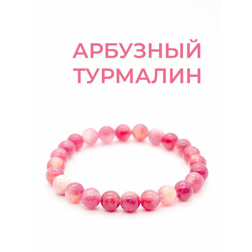 фото Браслет tp stones, турмалин, 1 шт., размер 14 см, фиолетовый, розовый, зеленый