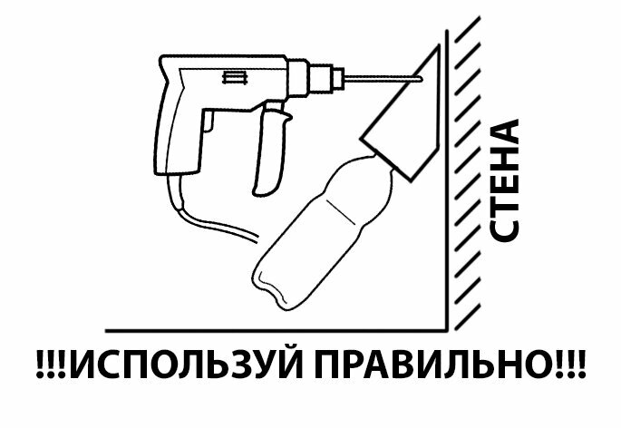 Пылеотвод, для работы с дрелью и перфоратором, PETG пластик, красный — фото 1
