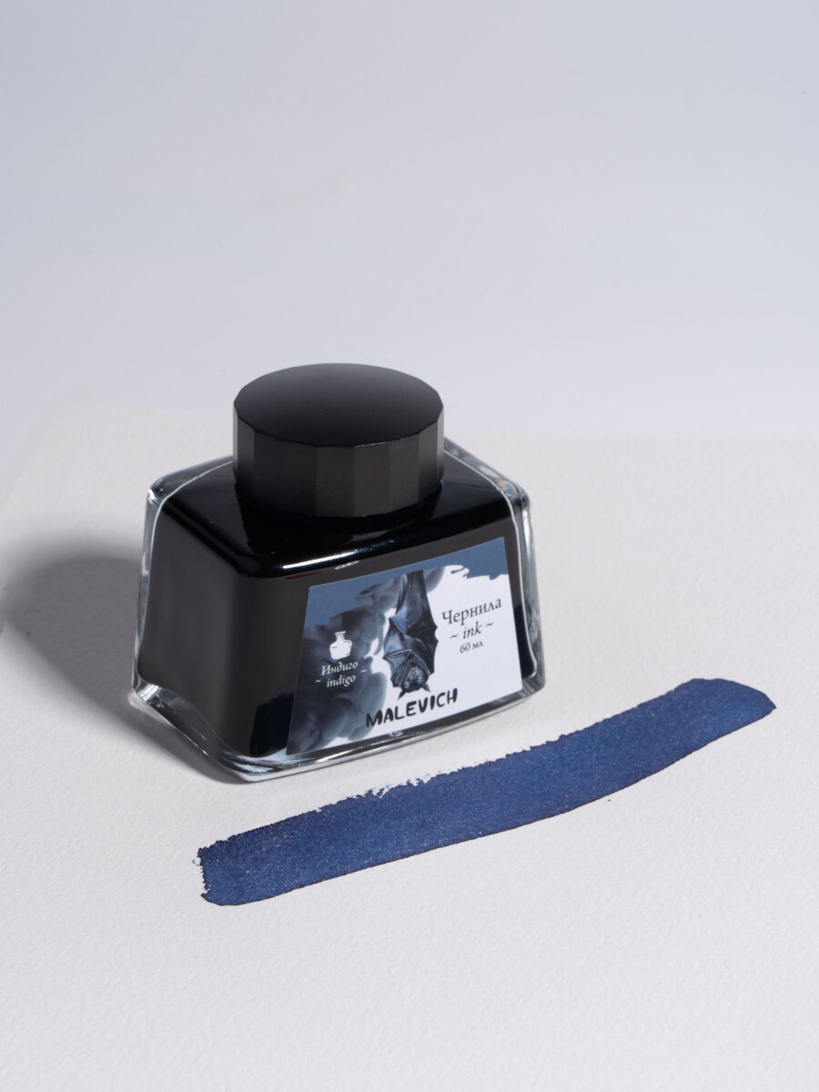 Малевичъ - Чернила для каллиграфии и рисования, 60 миллилитров, индиго — фото 1