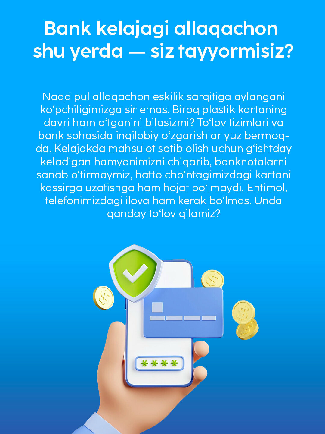 Бретт Кинг: Банк 4.0 Доим сиз билан - ҳозир ва шу ерда — фото 1