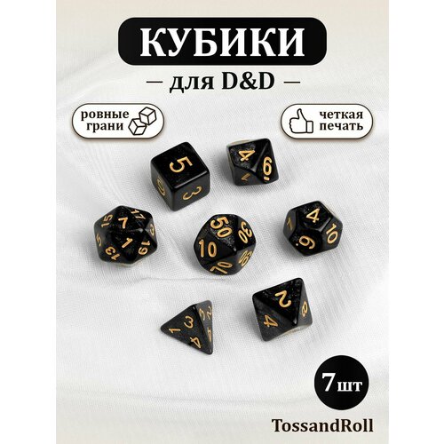 фото Набор игральных костей "tossandroll", 7 шт, для dnd и других настольных игр