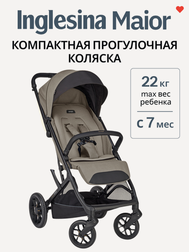 Изображение товара Прогулочная коляска Inglesina Maior Tundra Beige