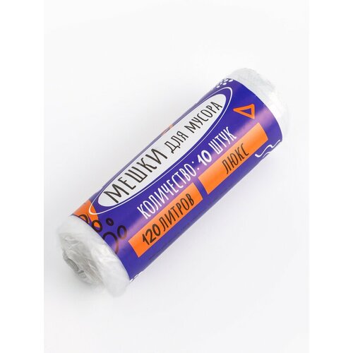 Мешки для мусора 120 л 10070 см 12 мкм ПНД 10 шт прозрачные 10934376 230₽