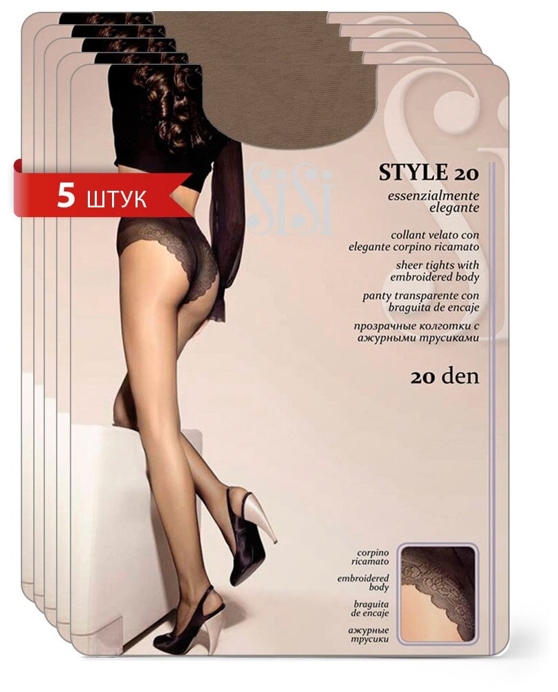 Колготки Sisi STYLE 20