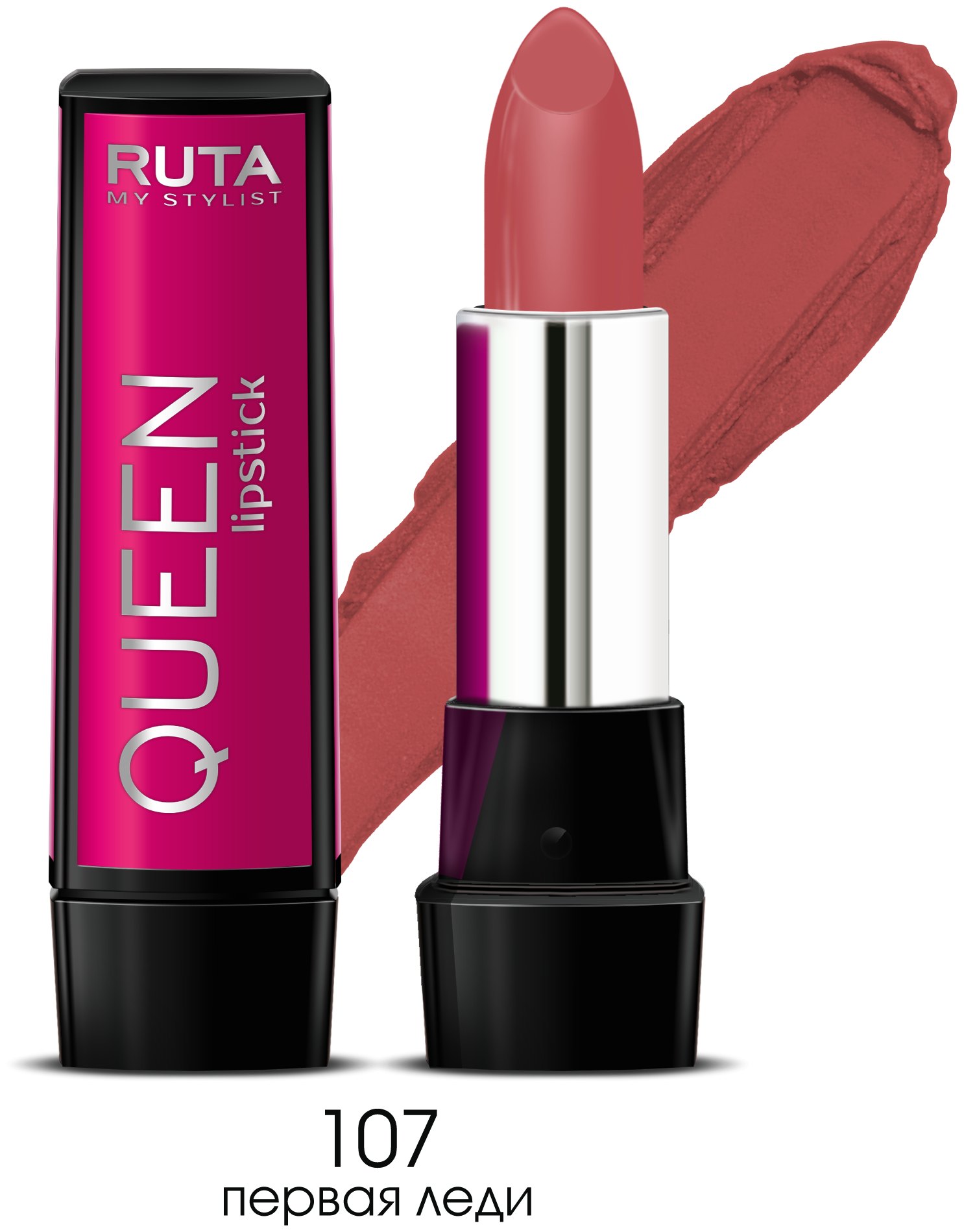 RUTA Помада губная стойкая матовая "QUEEN", тон 107 Первая леди