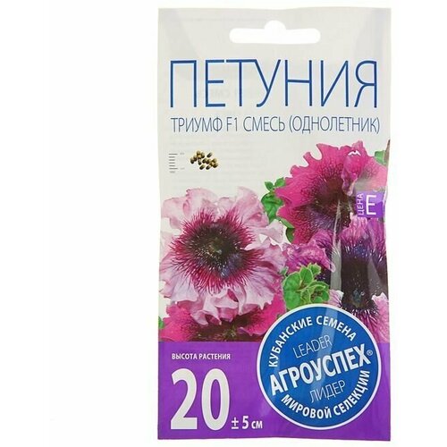 Семена цветов Петуния Триумф смесь 10шт 6 упаковок