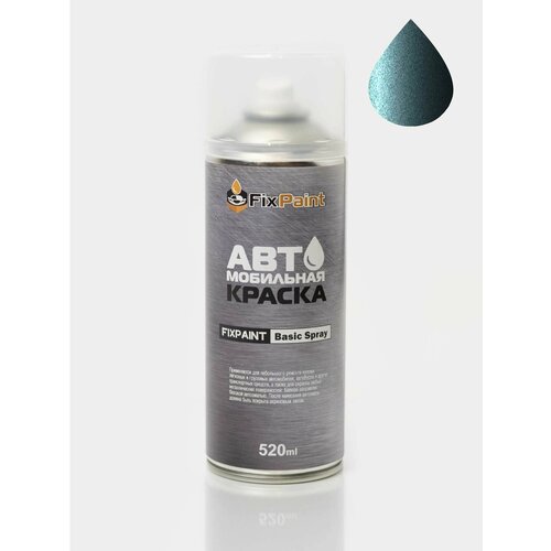 Автомобильная краска FixPaint Spray BMW 8, код цвета WC35, название BLUE RIDGE MOUNTAIN Голубой Блу-Ридж, в аэрозольном баллончике 520 мл