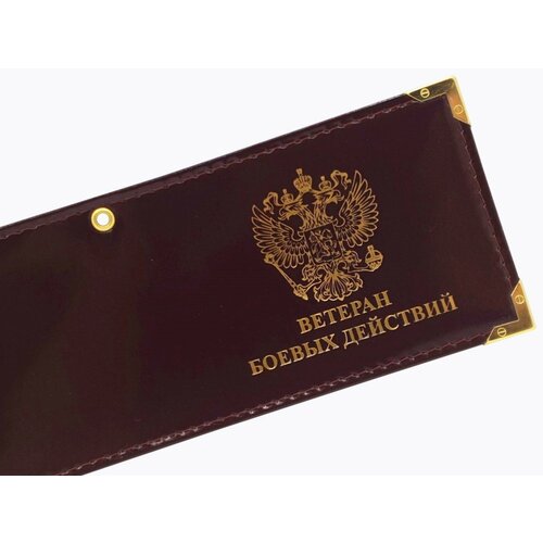 Обложка для удостоверения Arora, бордовый