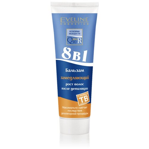 Eveline Бальзам замедляющий рост волос после депиляции Depilation коэнзимы молодости Q10R 100 мл 313₽