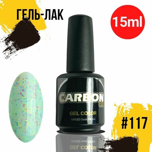 CARBONAIL 15ml. Гель лак для ногтей, / Gel Color #117, плотный гель-лак для маникюра.