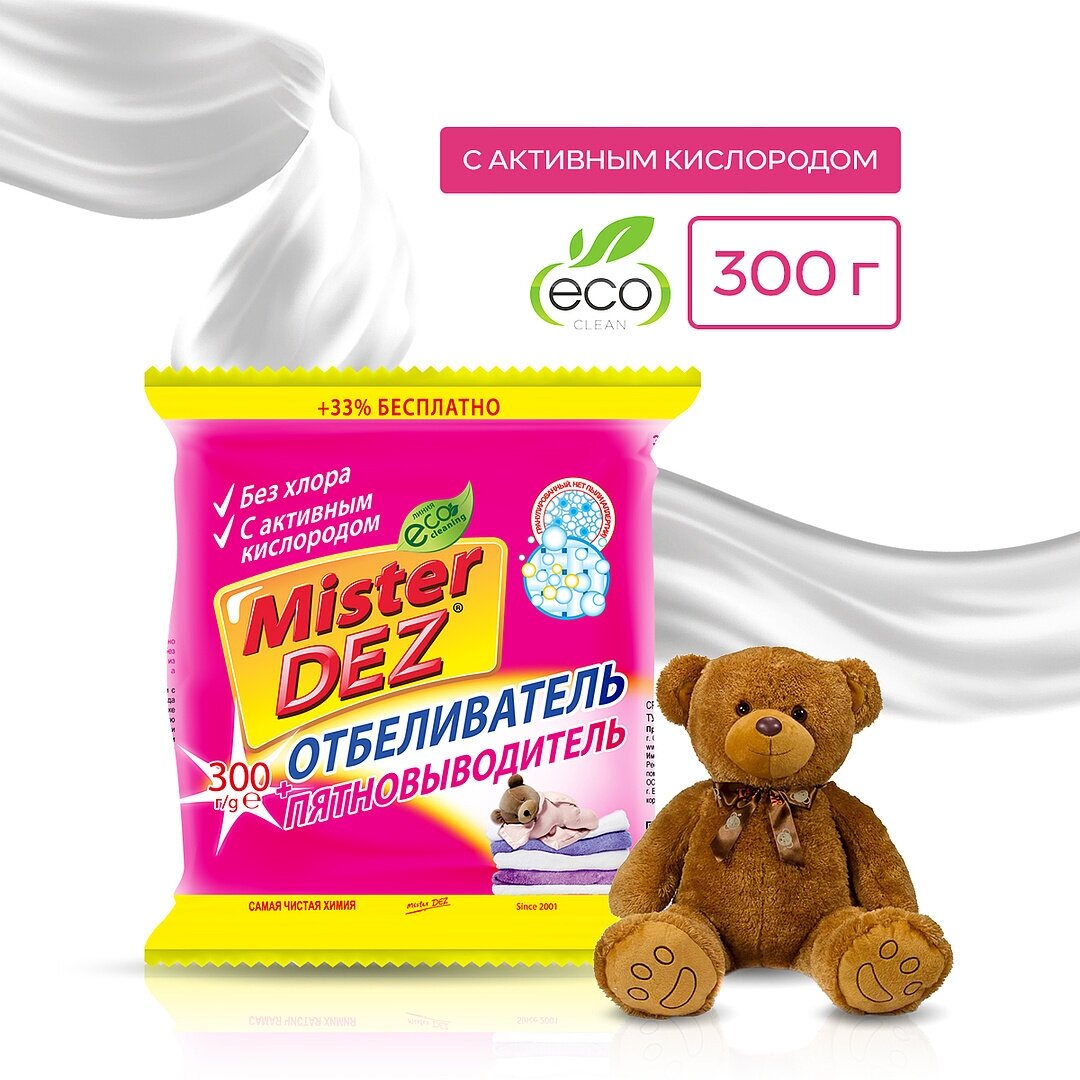 Кислородный отбеливатель Mister Dez Eco-Cleaning пятновыводитель, 300 г