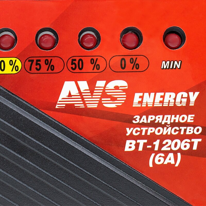 Зарядное устройство Avs - фото №8
