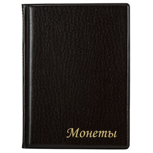 темный, коричневый