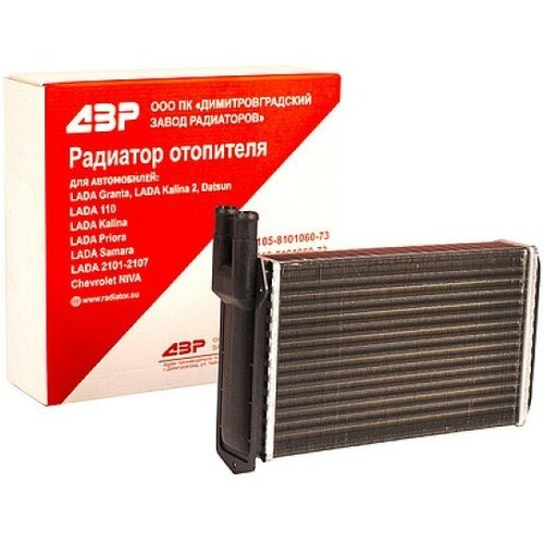 Радиатор отопителя ВАЗ 2108 алюминий увеличен. теплоотдача ДЗР