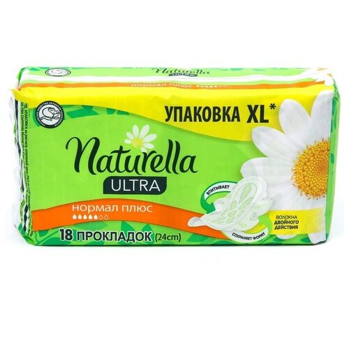 Прокладки Naturella Ultra Camomile Normal Plus Single, 18 шт.