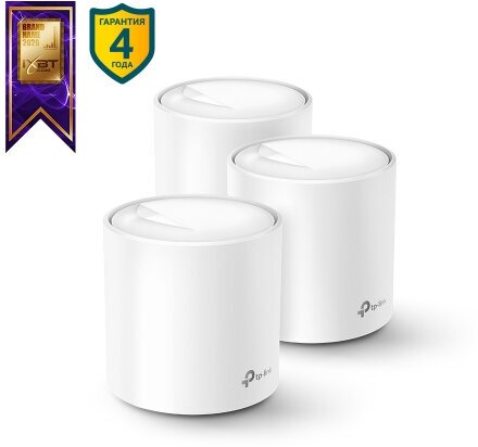 Домашняя Mesh Wi-Fi система Tp-link AX1800 Deco X20 (3-pack)