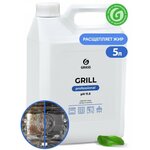 Чистящее средство Grass Grill Professional, 5.7 л - изображение