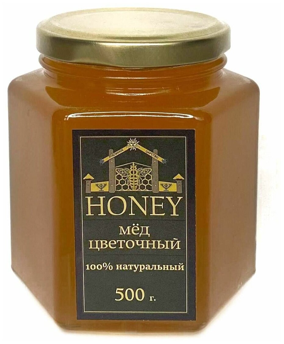 Мед натуральный цветочный, 500 гр., фасованный, из светлых сортов, без добавок - фотография № 4