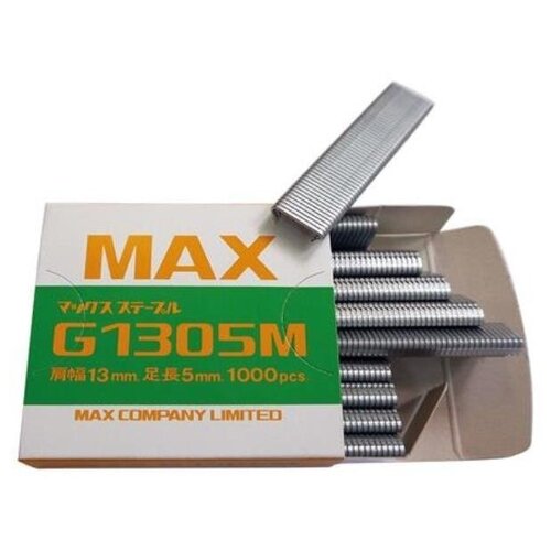 Скобы MAX G1305M для подвязчика MAX HR-F