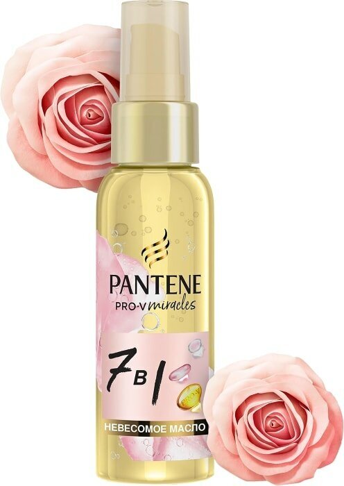 Масло для волос Pantene Pro-V Rose Miracles 7в1 100мл