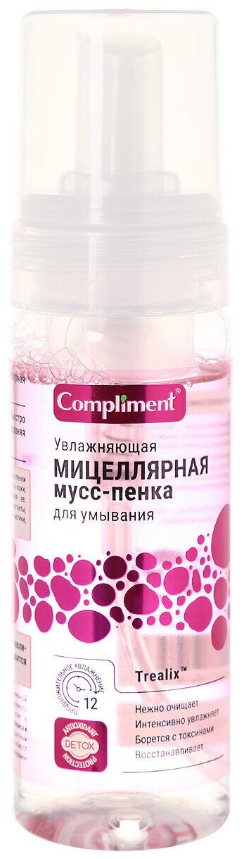 Compliment мицеллярная мусс-пенка для умывания увлажняющая, 150 мл, 209 г