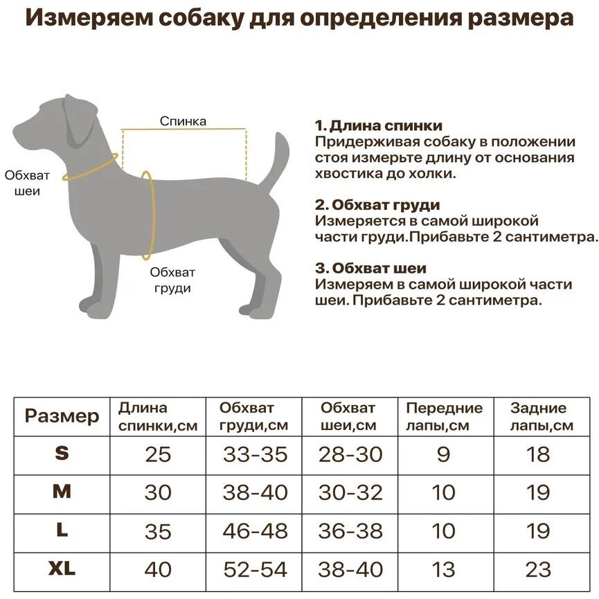 Толстовка худи для собаки с капюшоном, демисезонная одежда для животных, собак мелких и средних пород - фотография № 2