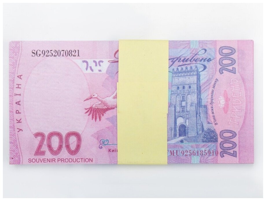 Забавная пачка денег 200 украинских гривен, сувенирные деньги для розыгрышей и приколов - фотография № 8