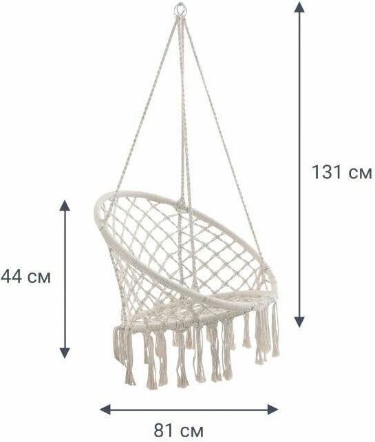 Кресло гамак качели садовые с бахромой 82x131 см хлопок цвет белый - фотография № 2