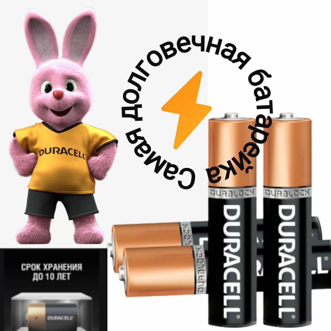 Батарейка Duracell AA