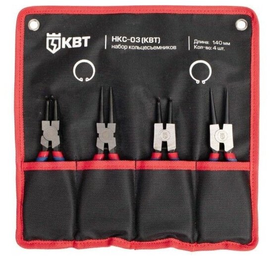 фото Набор кольцесъемников КВТ Мастер НКС-03 84384