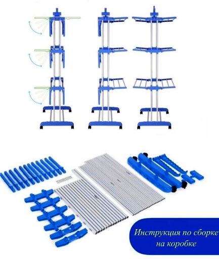 Многофункциональная сушилка-стойка для белья/напольная/складная/компактные размеры/6 выдвижных лотков/синий - фотография № 8