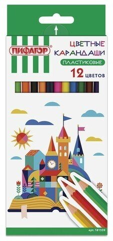 Карандаши цветные пифагор "замок", 12 цветов, пластиковые, классические, заточенные, 181339