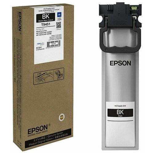 Контейнер с чернилами Epson T9451 C13T945140 чер. для C5290DW/C5790DWF