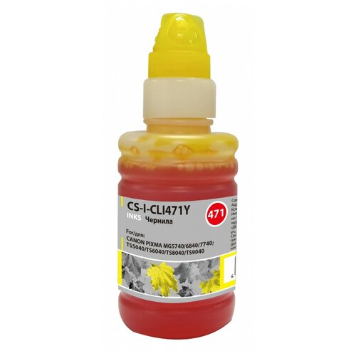 Чернила CACTUS CS-I-CLI471Y печатающая головка для canon ts6030 ts5030 mg5740 ts5040 ts6040 ts6040 mg6853