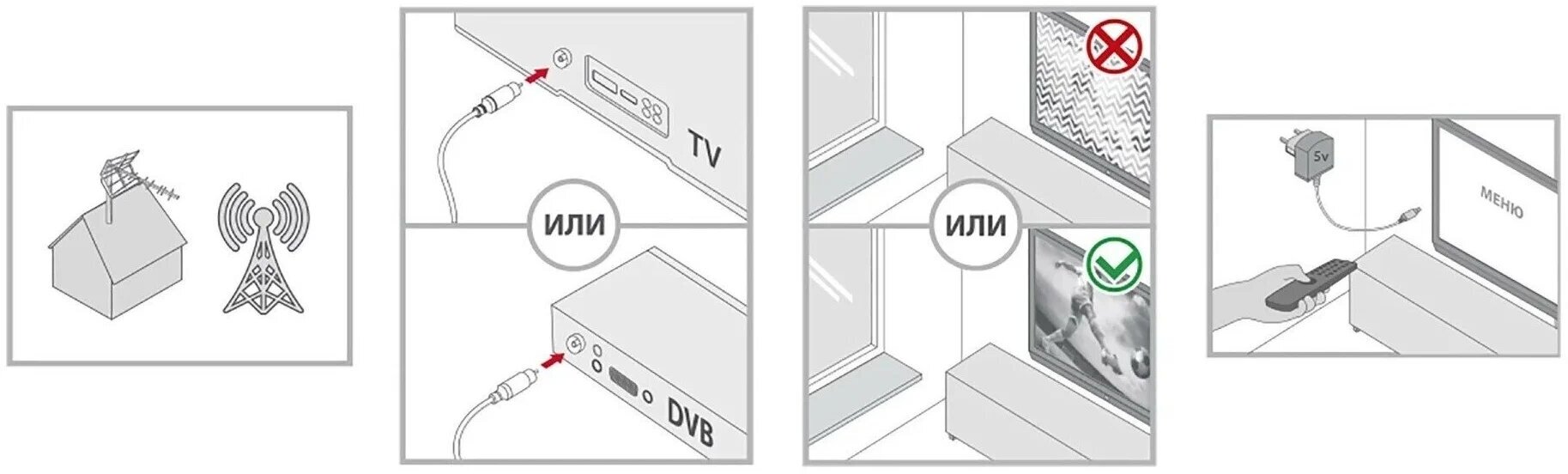 TV Антенна уличная DORI 6520 (активная 44 дБ) с мощным усилителем для цифрового телевидения до 110км