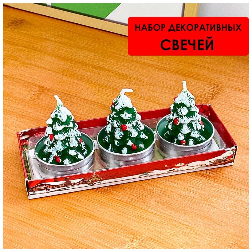 Новогодние свечи елочки