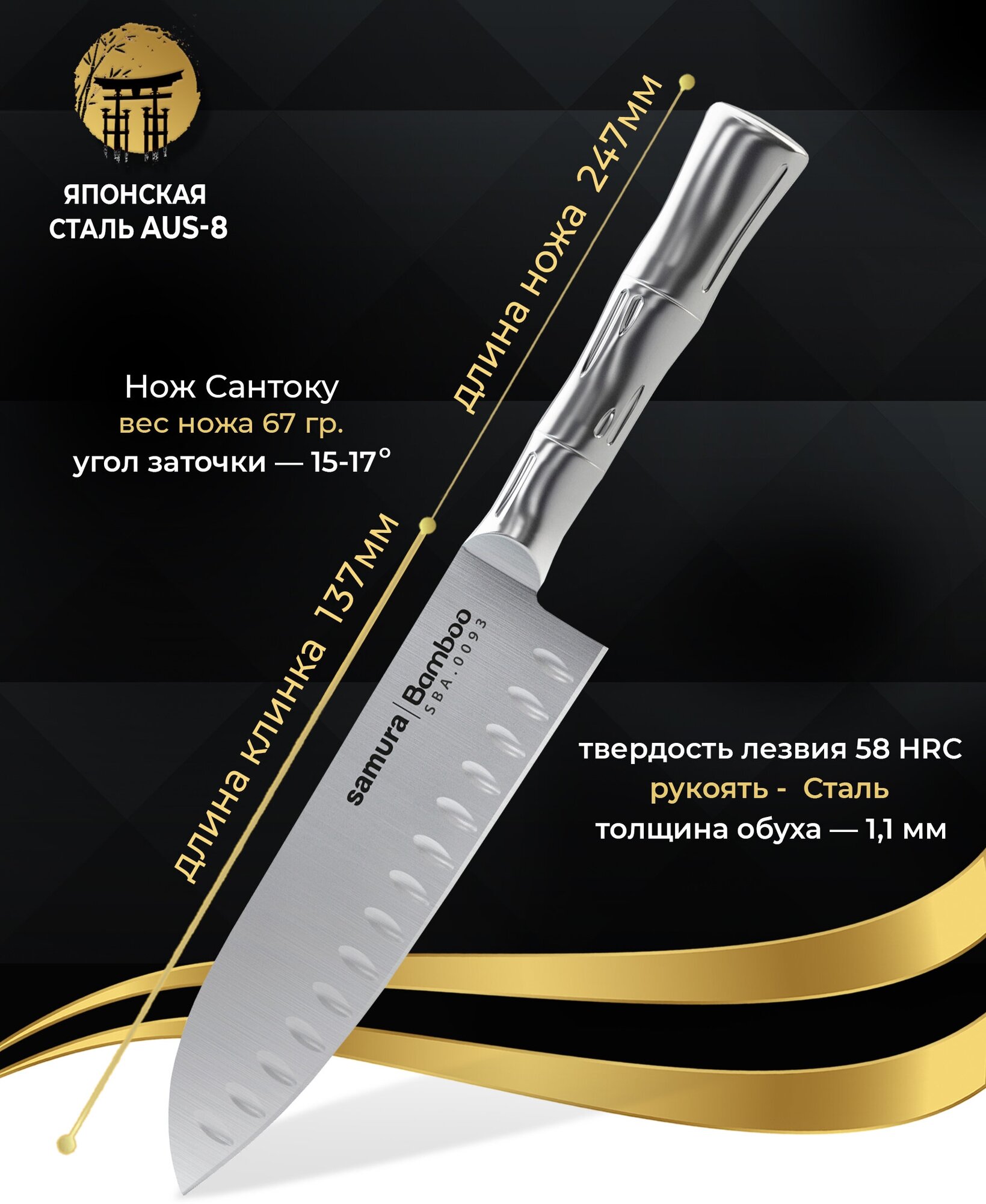 Нож кухонный Samura SBA-0093/K 13.7 см - фото №12