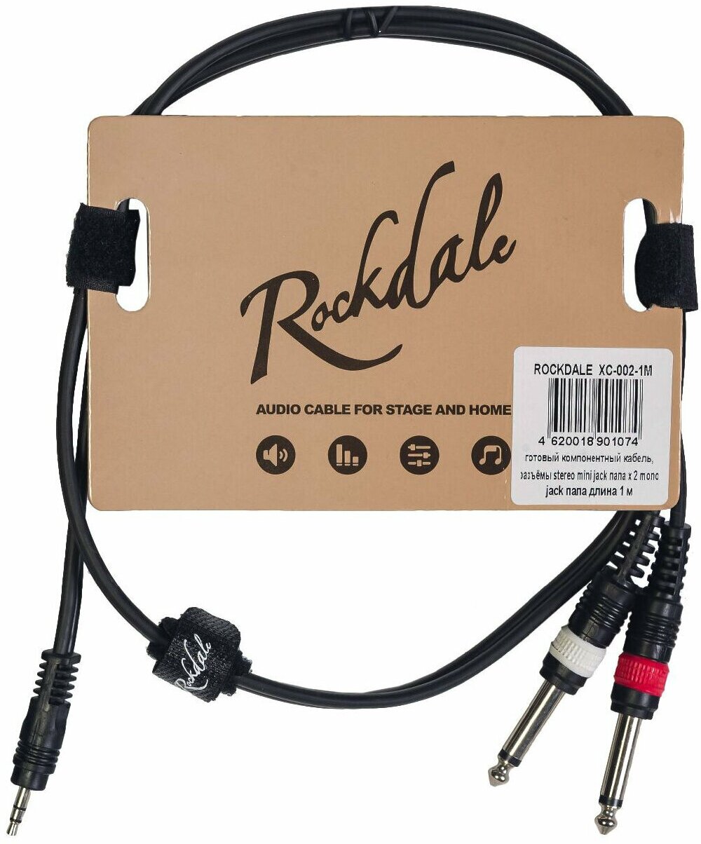 ROCKDALE XC-002-3M готовый компонентный кабель, разъёмы stereo mini jack папа x 2 mono jack папа длина 3 м