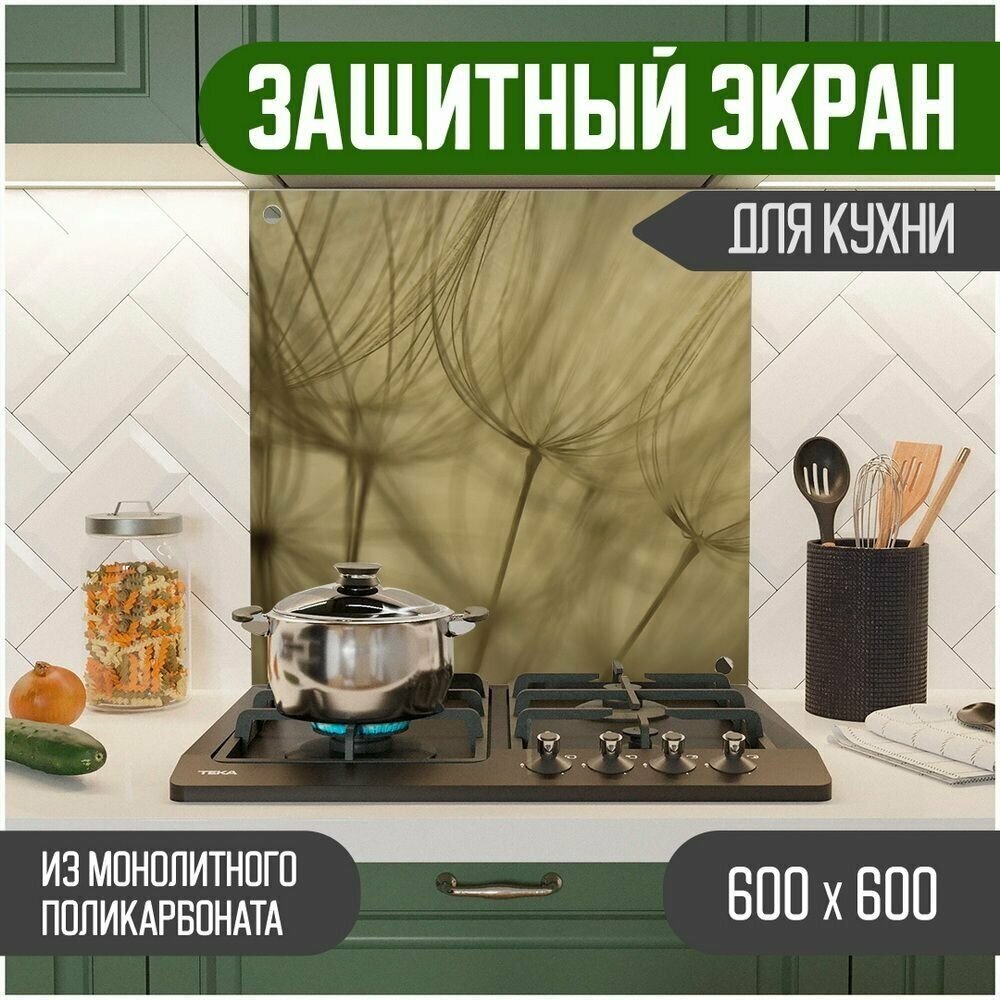 Защитный экран для кухни 600 х 600 х 3 мм "Цветы", акриловое стекло на кухню для защиты фартука, прозрачный монолитный поликарбонат, 600-004 - фотография № 1