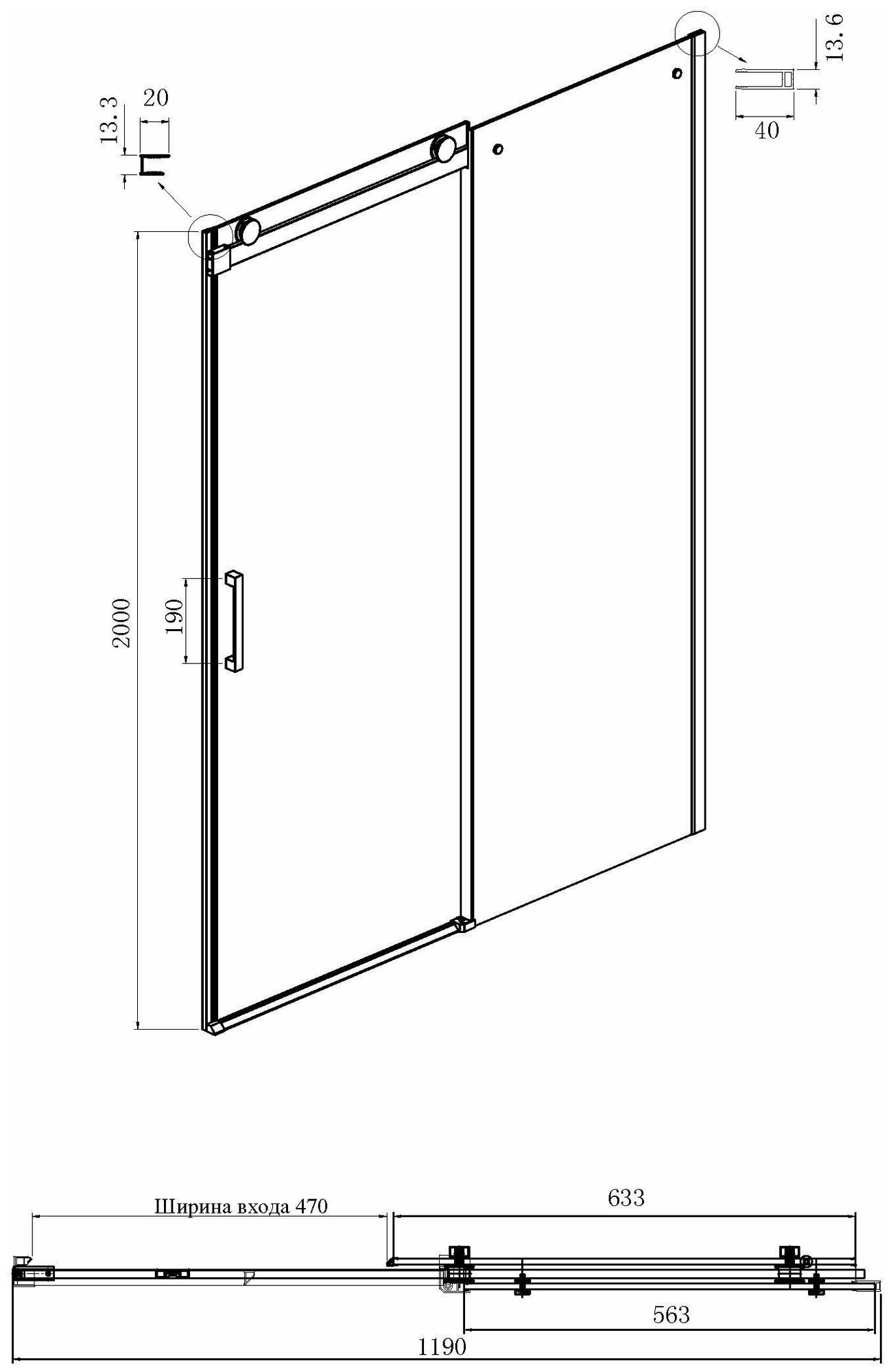 Душевая дверь Ambassador Benefit 1200x2000 (тонированное стекло) черный 19022201HBB - фотография № 6