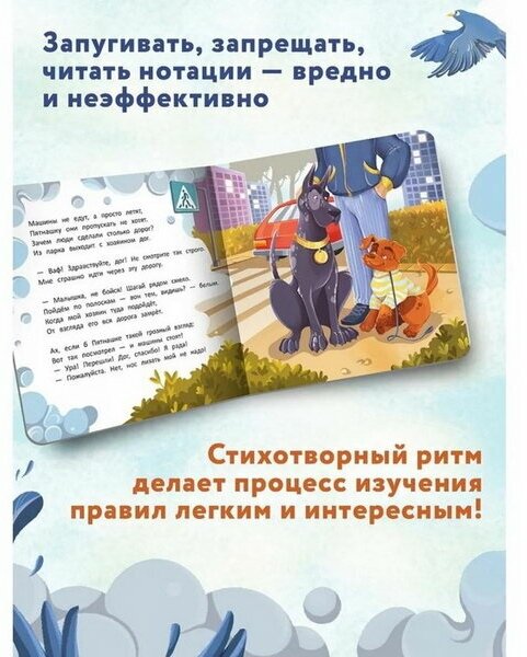 На дороге (Асеева Ирина Ивановна) - фото №9