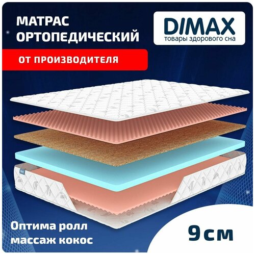 D4 Оптима ролл массаж кокос 90x190