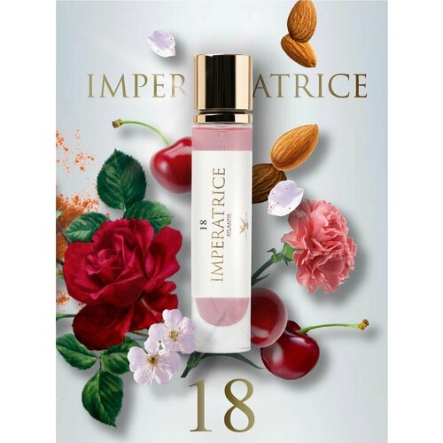 Духи для женщин IMPERATRICE 18 духи женские, женский парфюм, концентрированная парфюмерная вода, 13 мл