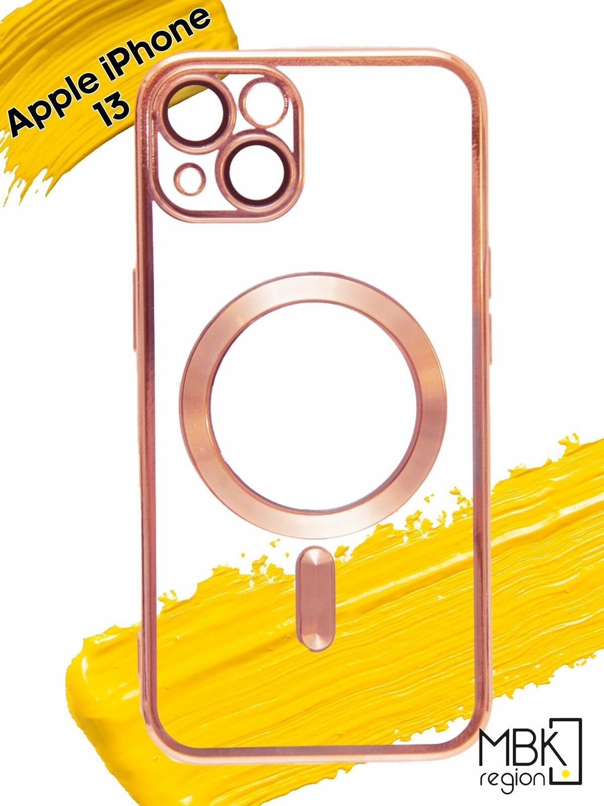 Чехол с MagSafe мягкий силикон с защитой камеры на Apple iPhone 13 розовый