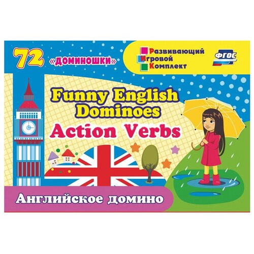 Настольная игра Учитель Английское домино Action Verbs Н-284